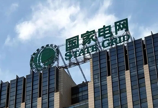 英特曼憑借長(zhǎng)期在電力行業(yè)的深耕<div   id=